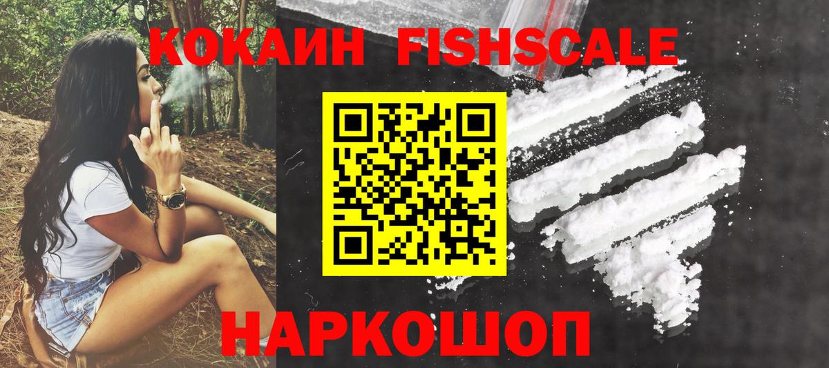 COCAIN 98% Красноярск