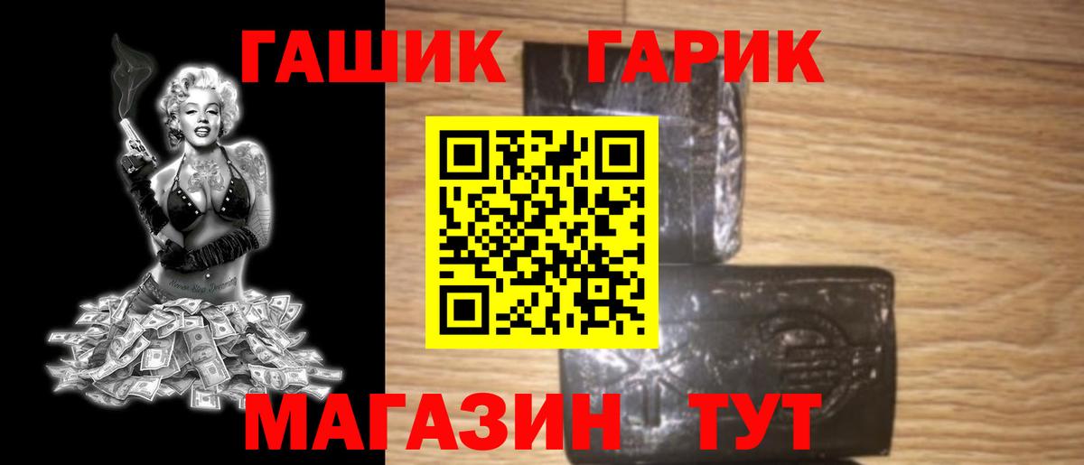 Гашиш индика сатива Красноярск