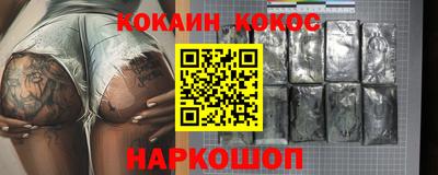 ALPHA PVP Камышлов