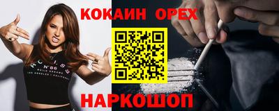 ALPHA PVP Камышлов