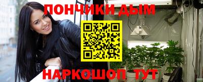 таблы Ипатово
