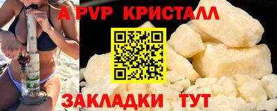 ECSTASY Кандалакша