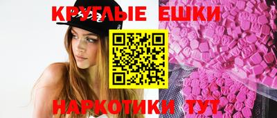 ECSTASY Кандалакша