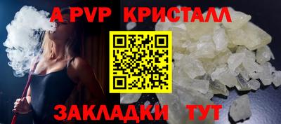 ECSTASY Кандалакша