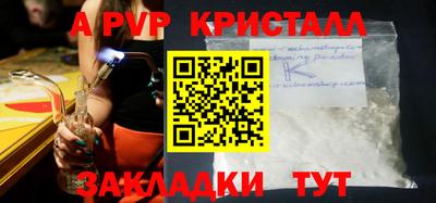 герыч Канаш
