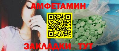 ECSTASY Кандалакша