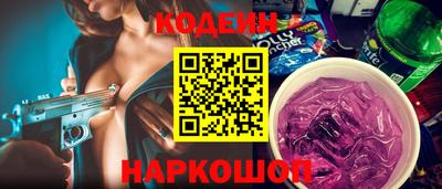 ALPHA PVP Камышлов