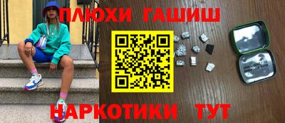 синтетический гашиш Ирбит
