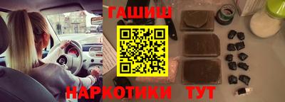 ALPHA PVP Камышлов