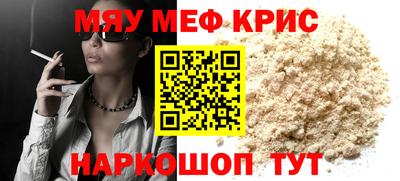 ALPHA PVP Камышлов