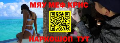 ALPHA PVP Камышлов