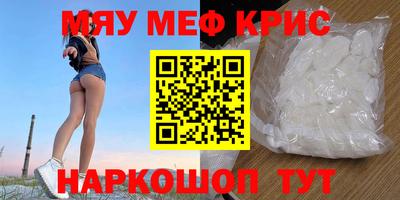 синтетический гашиш Ирбит