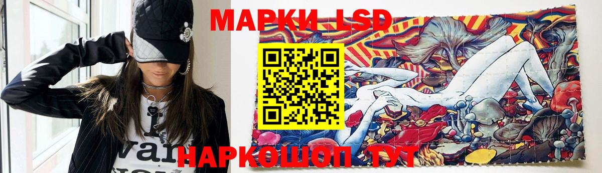 Красноярск  ЛСД экстази кислота  mega tor  Лсд 25 экстази ecstasy  Вход с VPN 