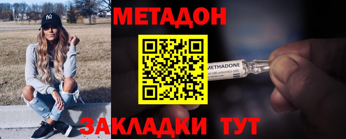 АМФЕТАМИН Красноярск