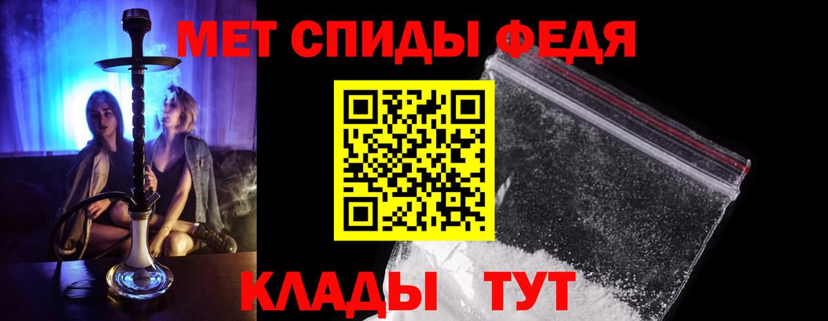 Метамфетамин кристалл  Вход с VPN  Красноярск  Метамфетамин кристалл 