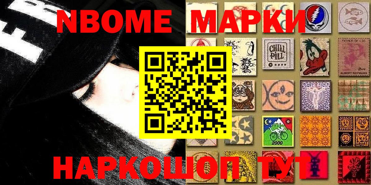 ГАШ  Вход с VPN  Каннабис  Меф   Красноярск  Купить наркотик  Cocaine 