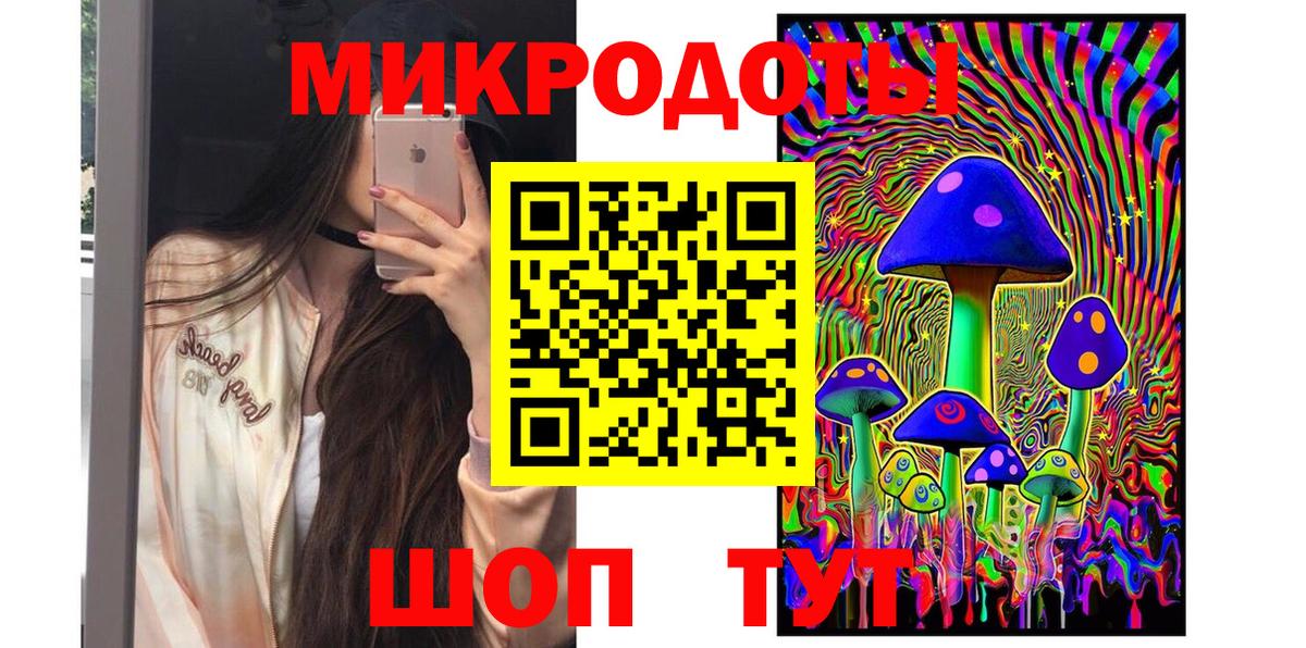 Галлюциногенные грибы Cubensis Красноярск
