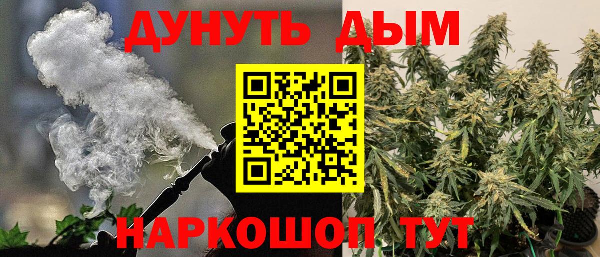 Шишки марихуана Ganja Красноярск